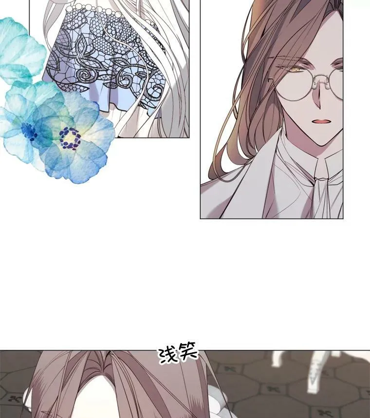 22.茶会 第3页