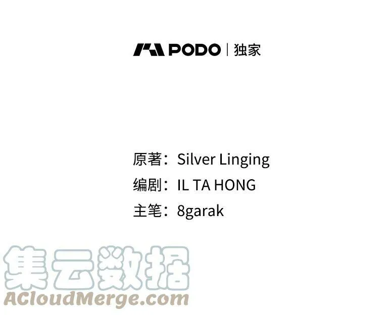 22.茶会 第7页