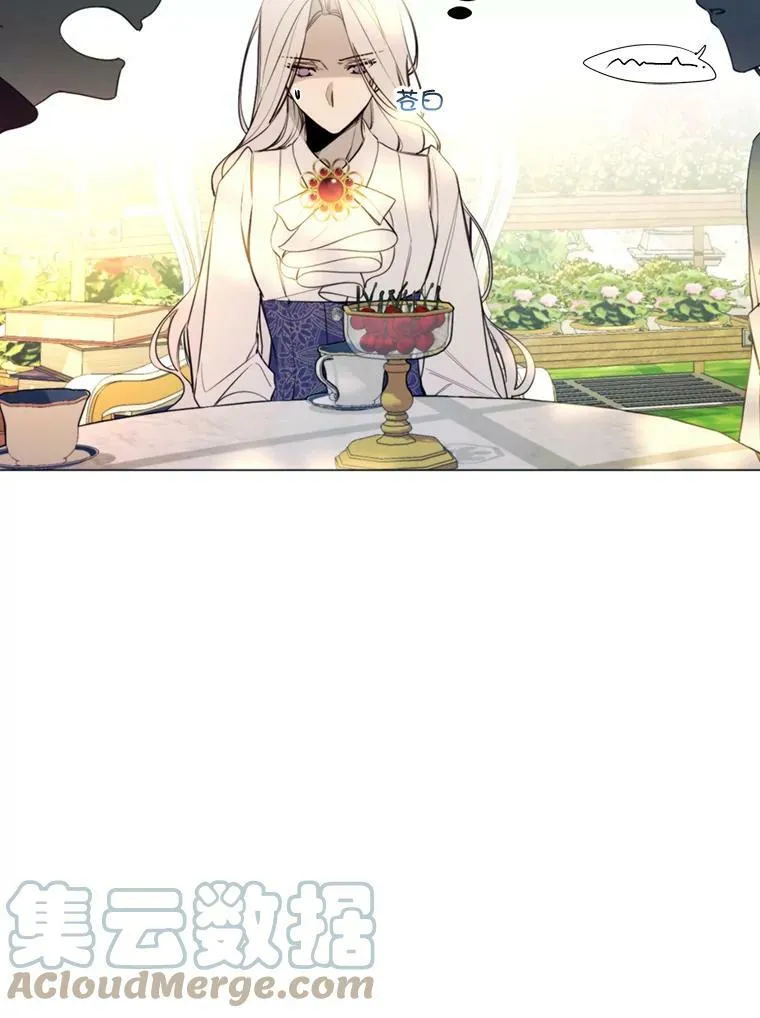 22.茶会 第22页