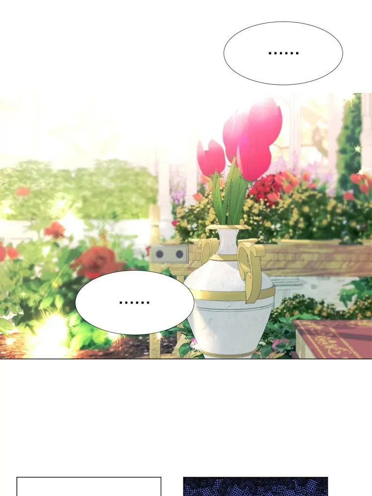 22.茶会 第32页