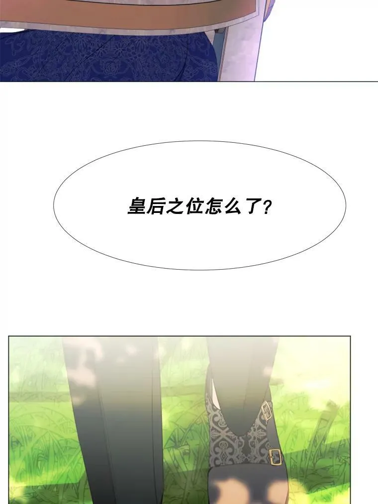 22.茶会 第39页