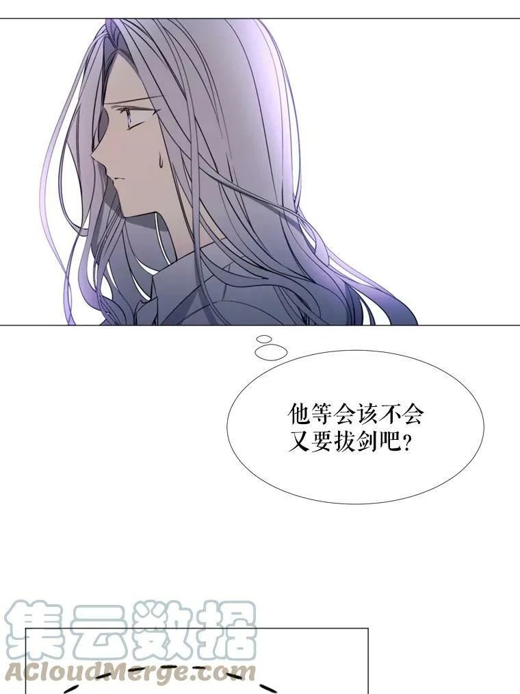 22.茶会 第46页
