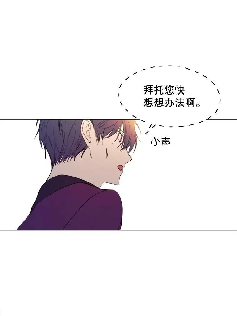 22.茶会 第48页