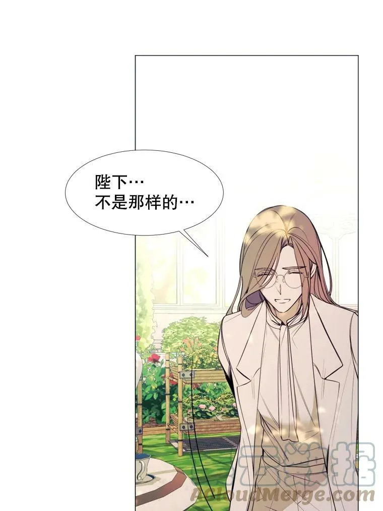 22.茶会 第55页