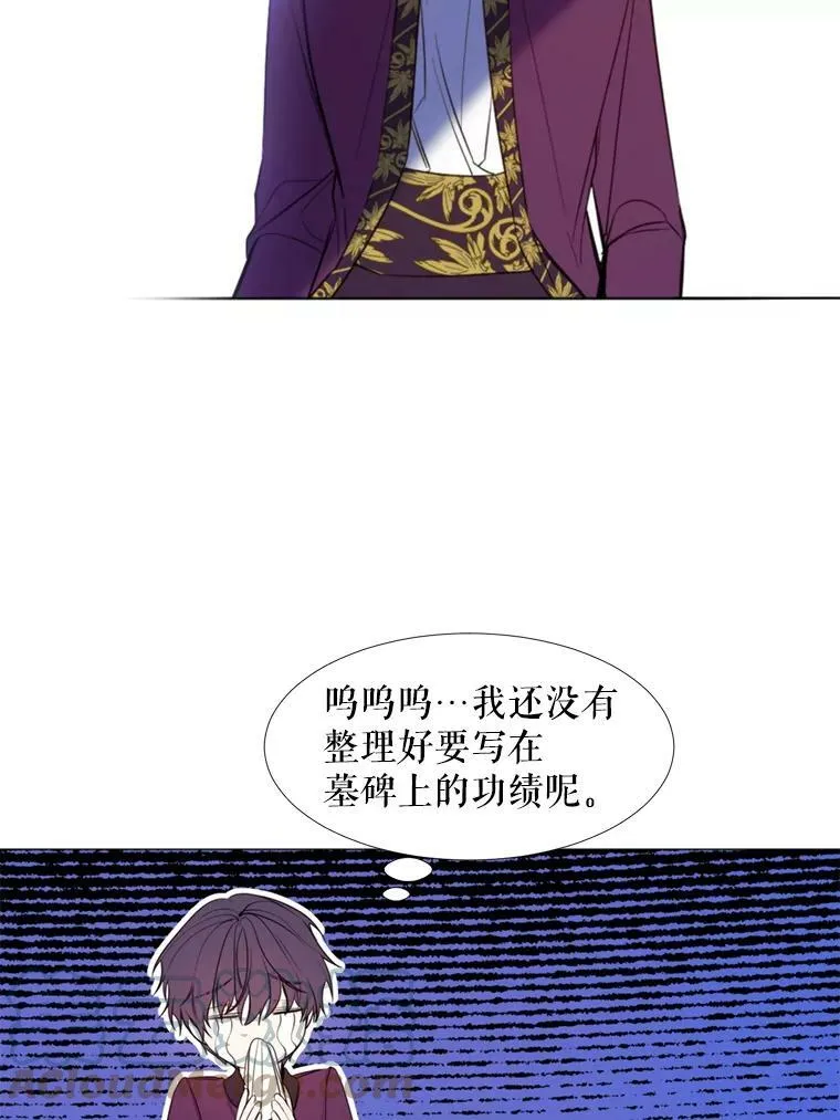 22.茶会 第58页