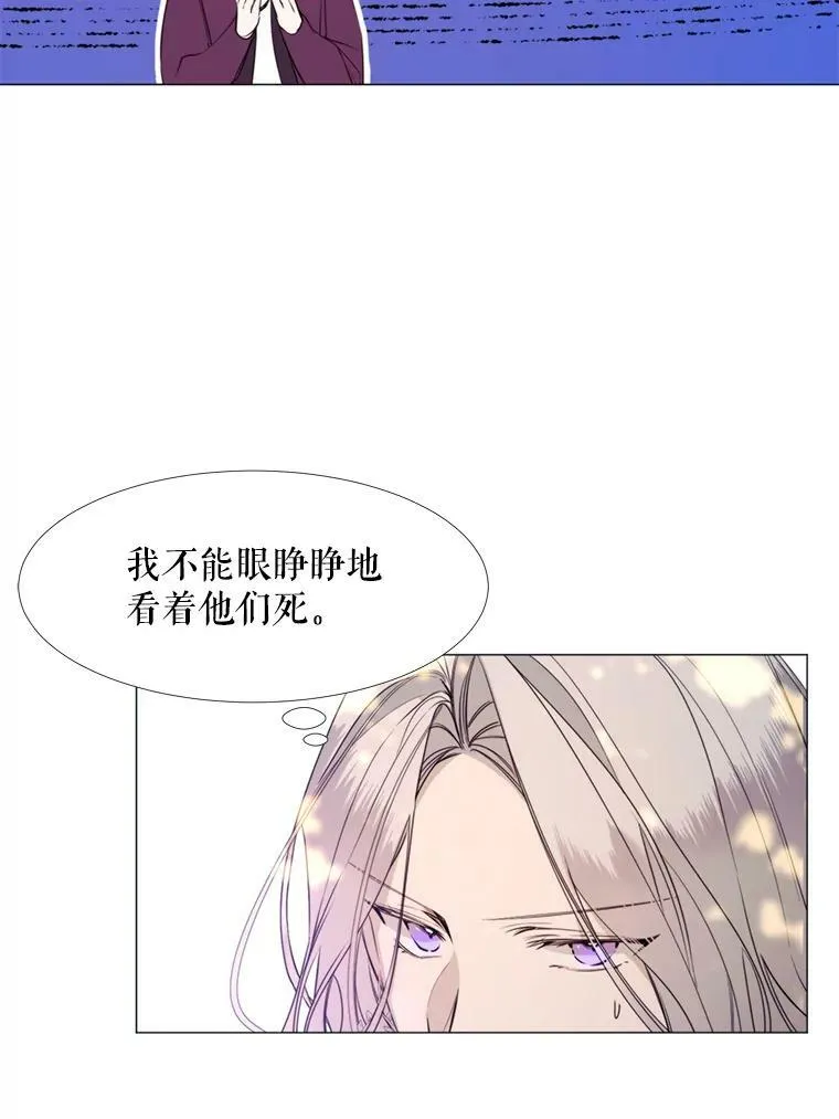 22.茶会 第59页