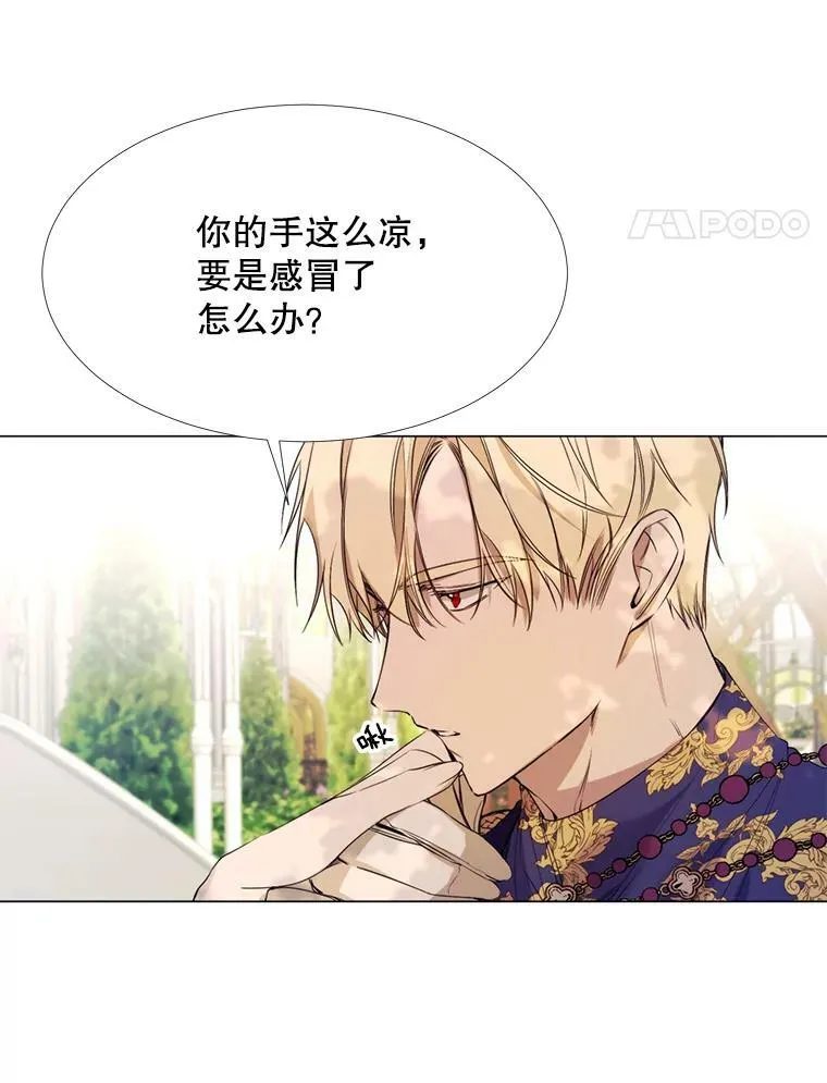 23.姑母 第15页
