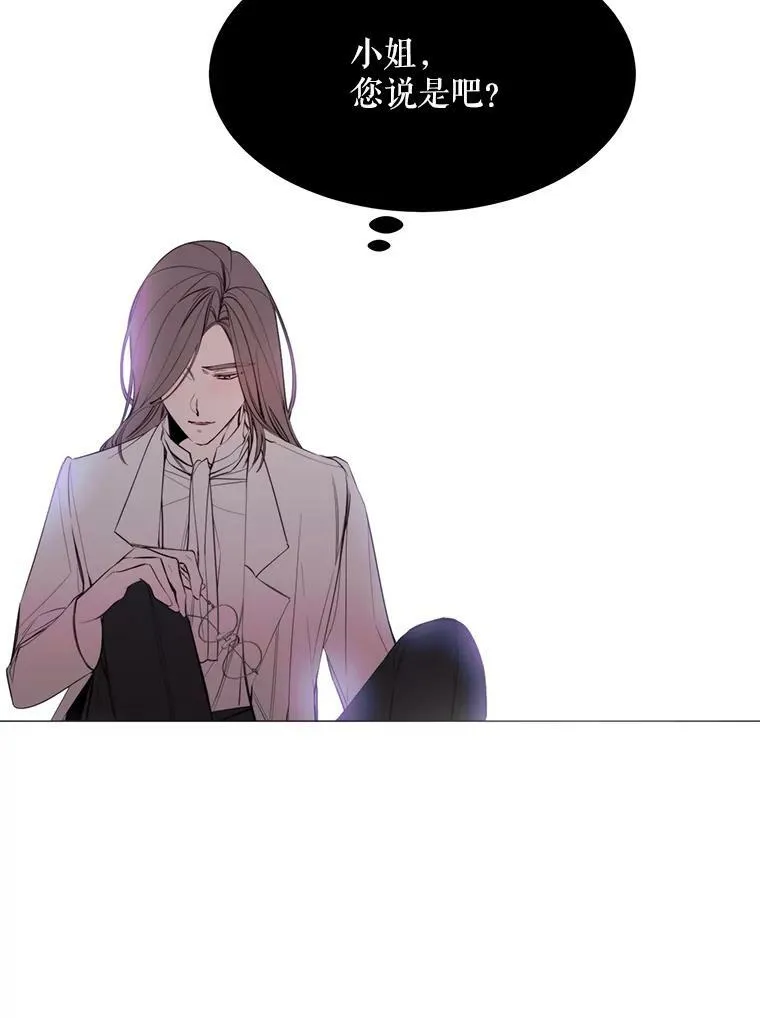 23.姑母 第32页