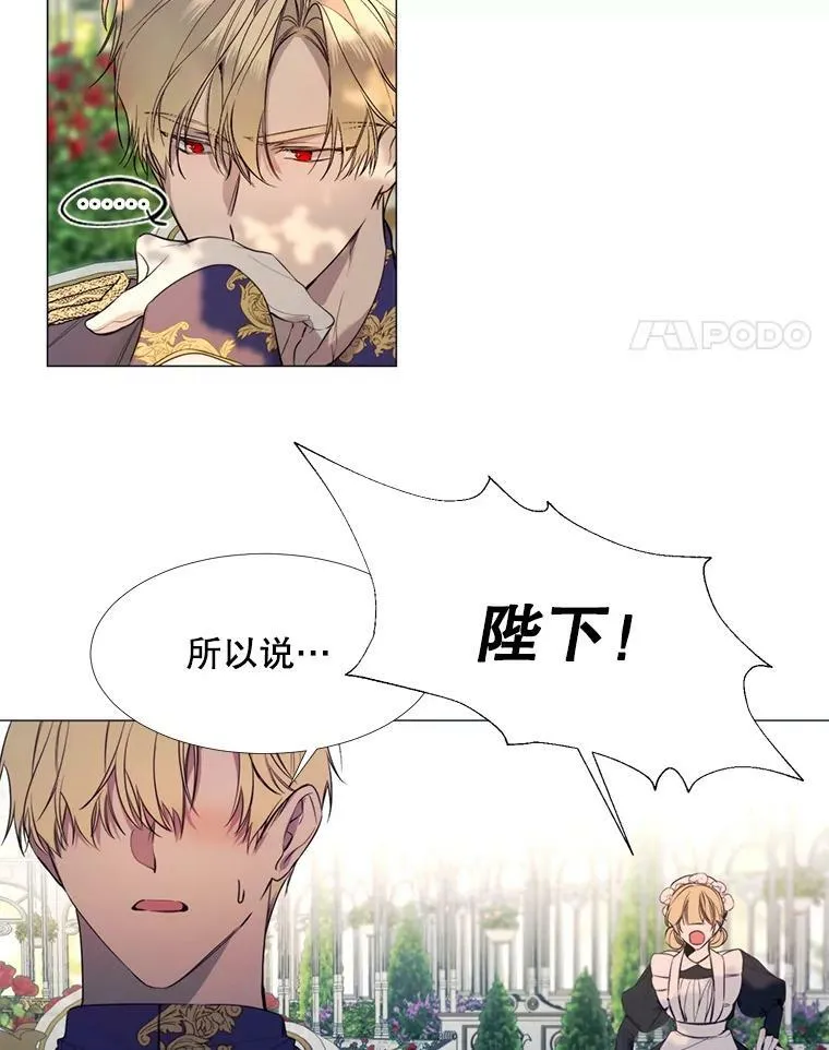 23.姑母 第41页