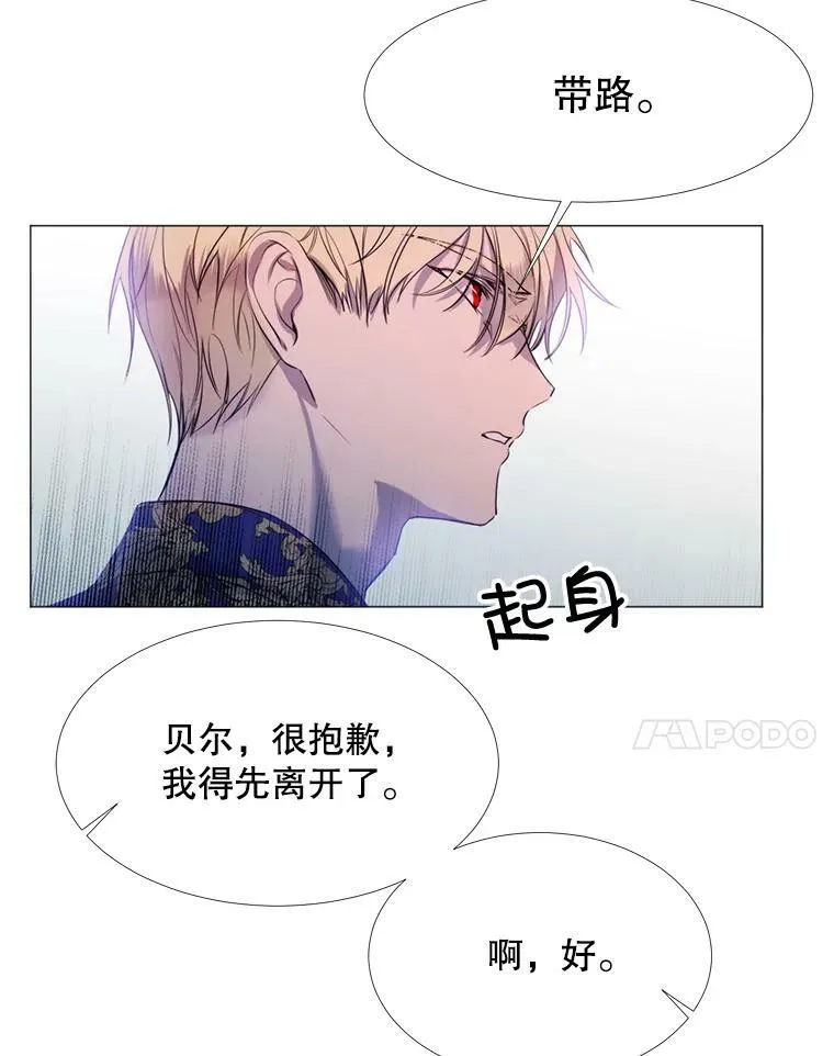 23.姑母 第44页