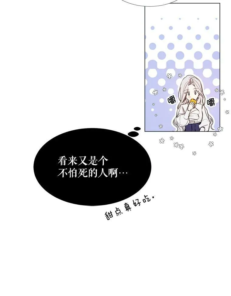 23.姑母 第45页