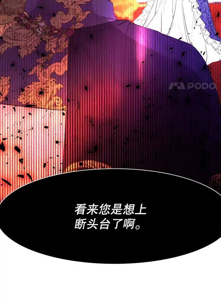 23.姑母 第54页