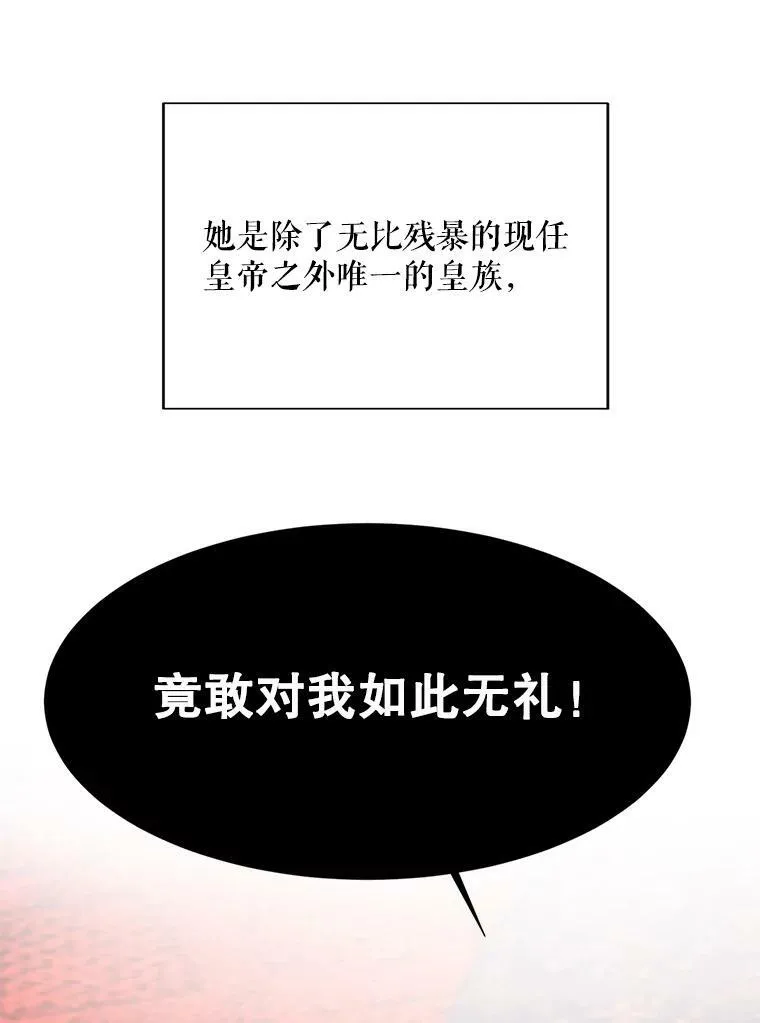 23.姑母 第56页