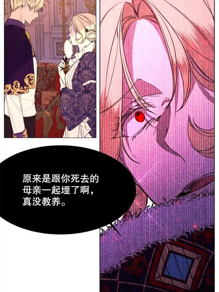 23.姑母 第62页