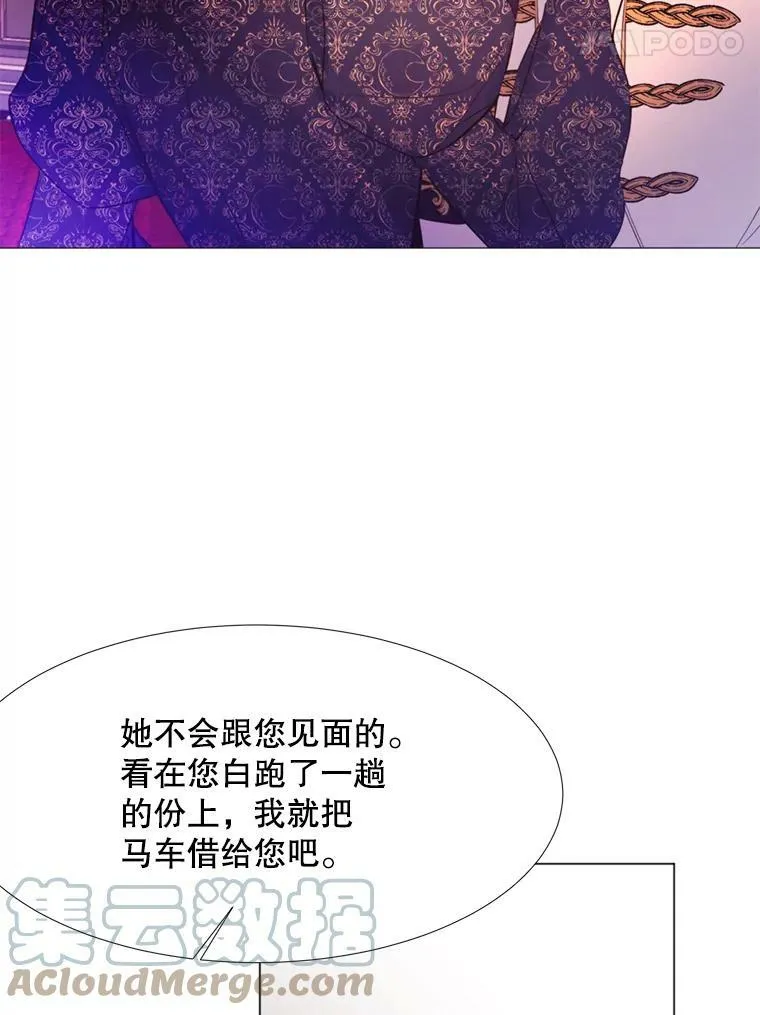 23.姑母 第67页