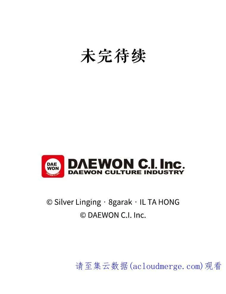 23.姑母 第74页