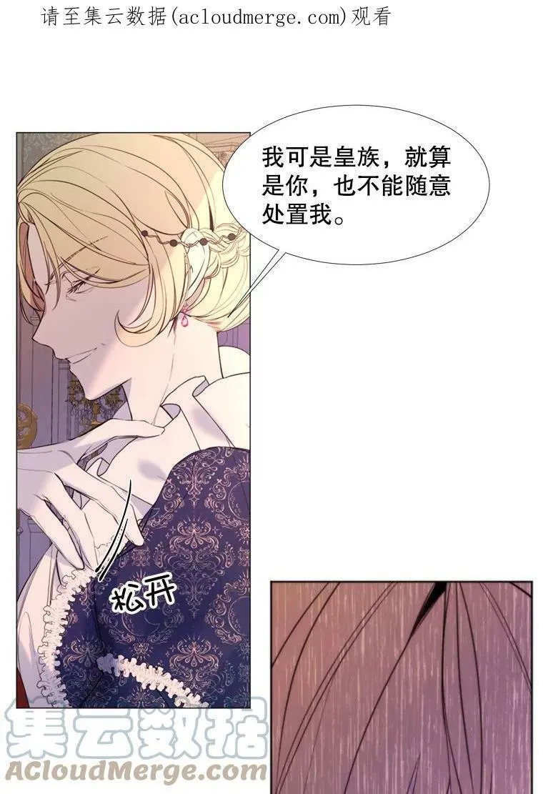 24.拒绝 第1页
