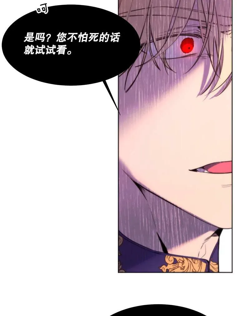 24.拒绝 第2页