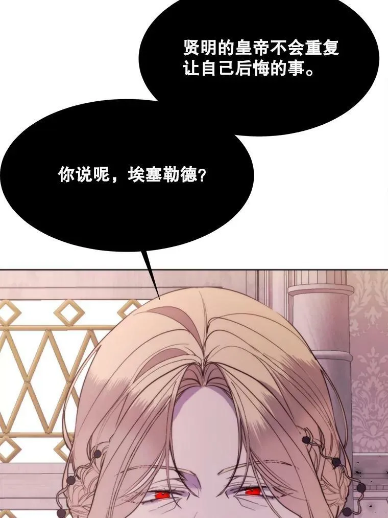 24.拒绝 第3页