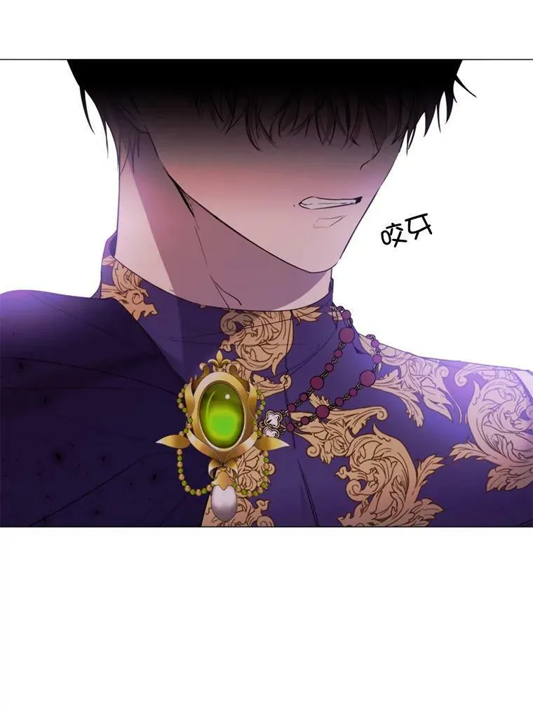 24.拒绝 第5页