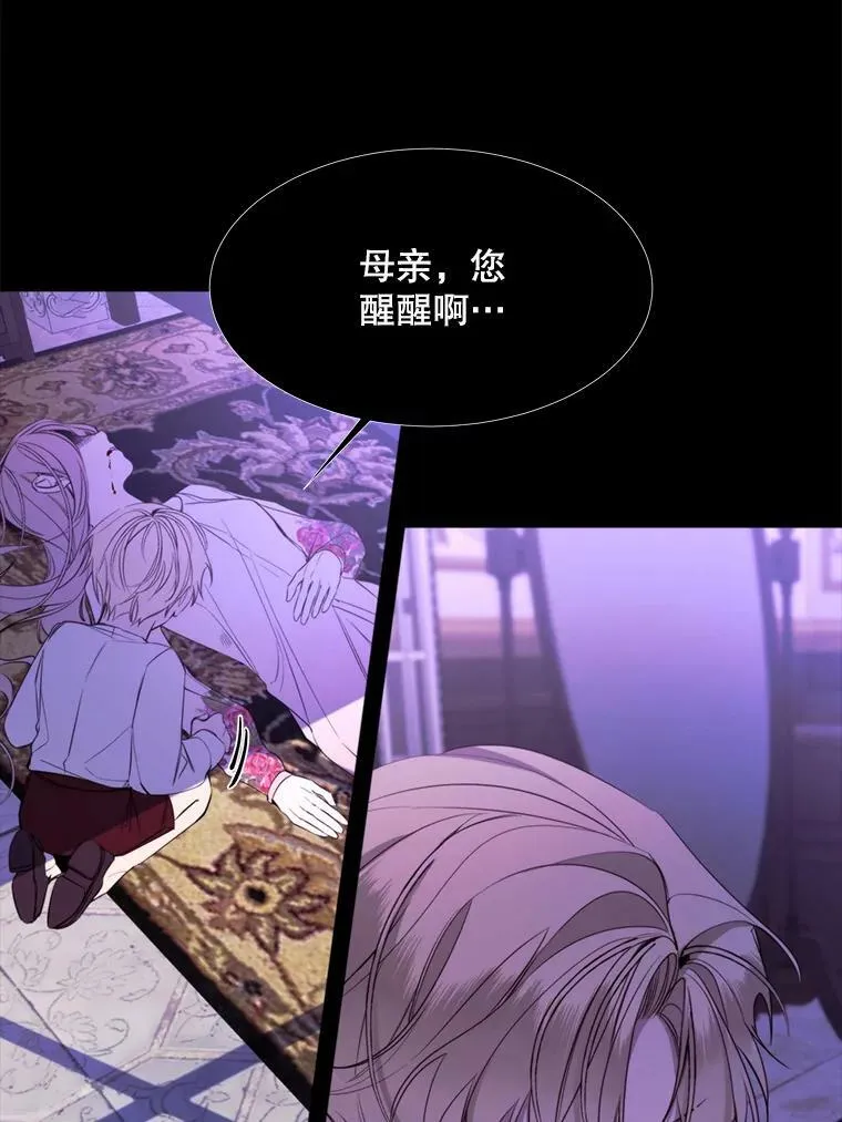 24.拒绝 第9页