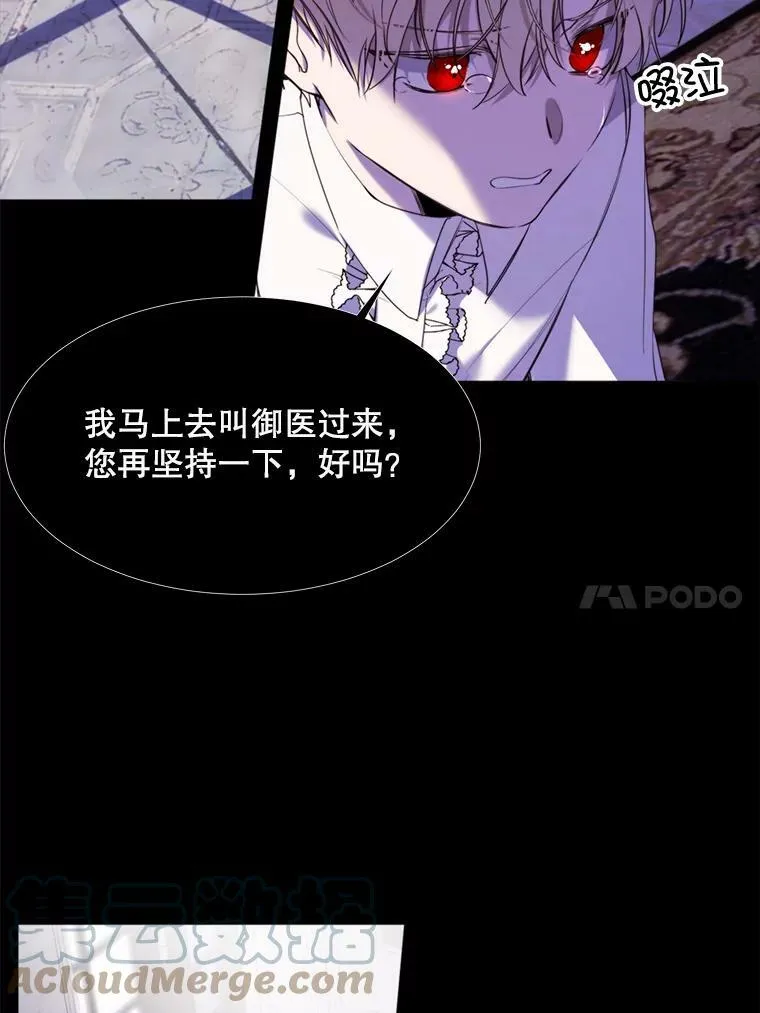 24.拒绝 第10页
