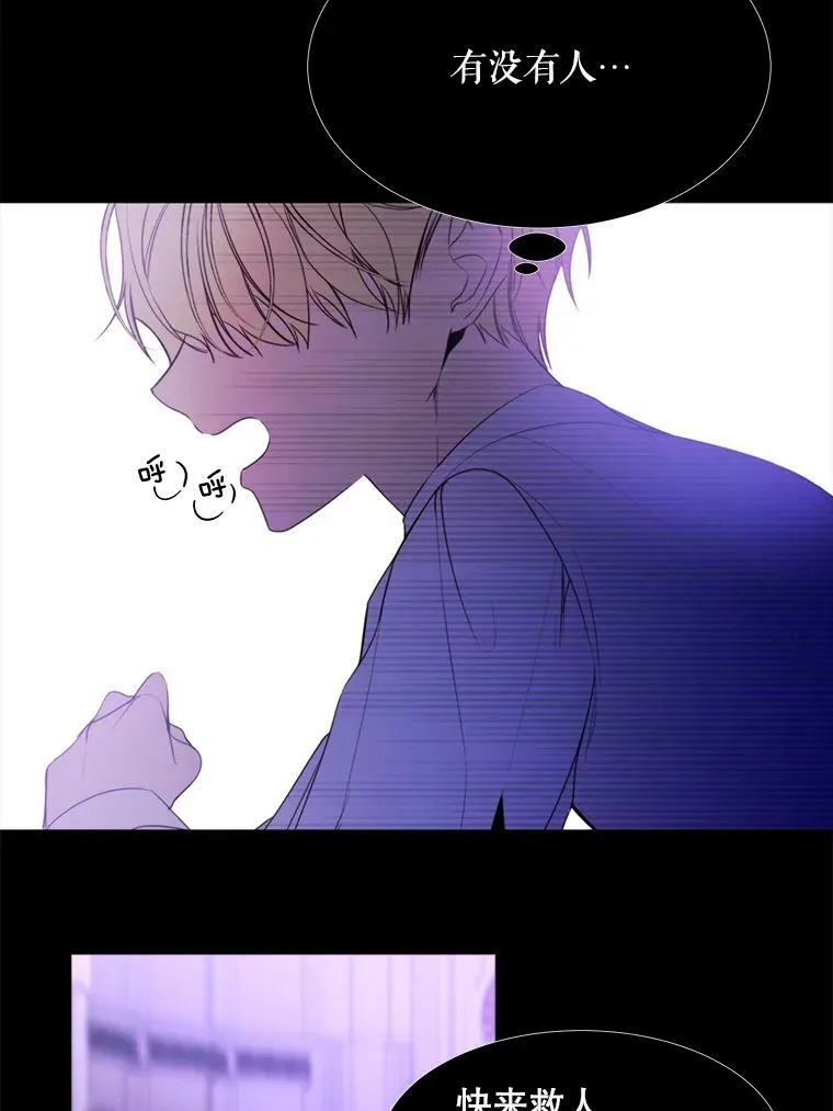 24.拒绝 第12页