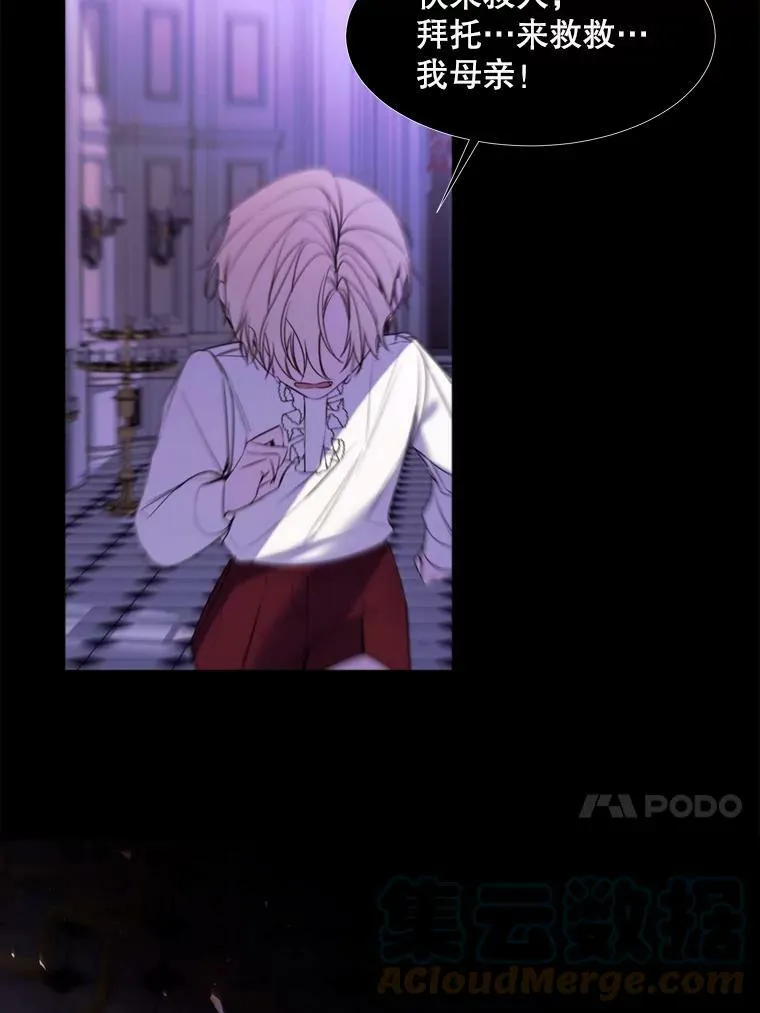 24.拒绝 第13页