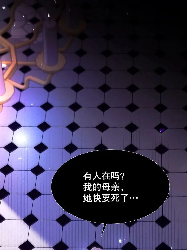 24.拒绝 第14页