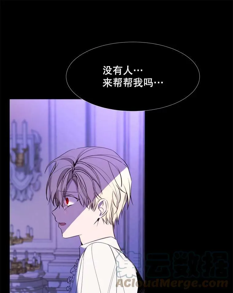 24.拒绝 第16页