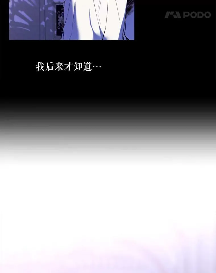 24.拒绝 第17页