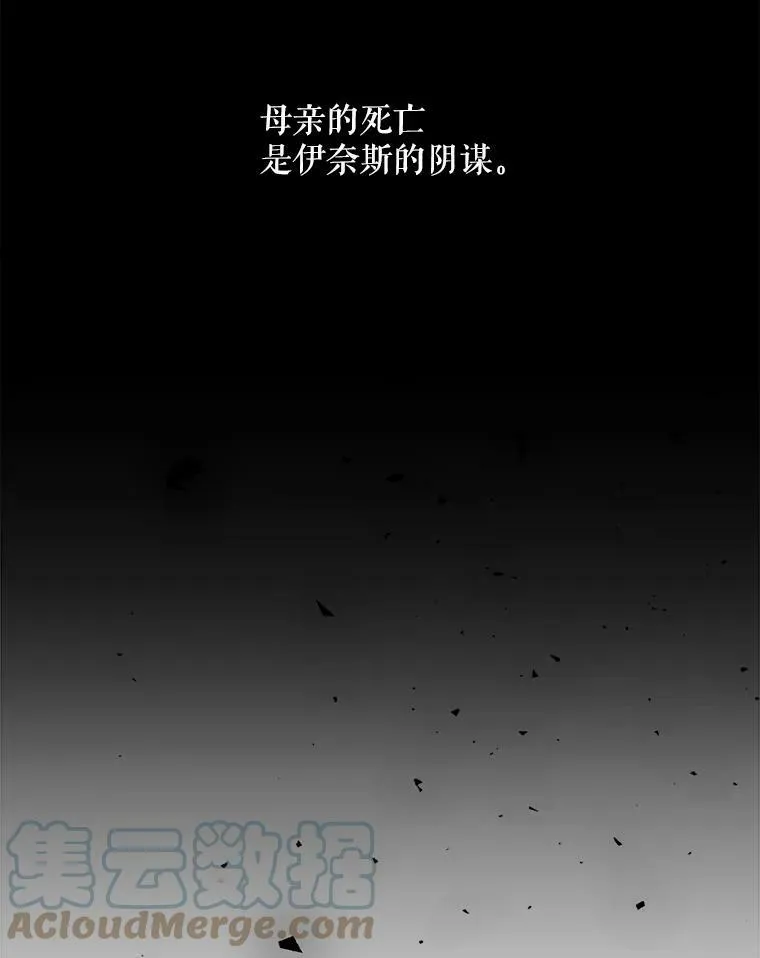 24.拒绝 第19页