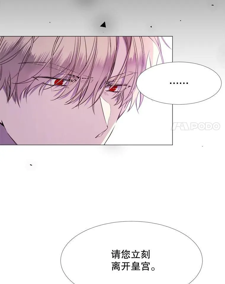 24.拒绝 第20页