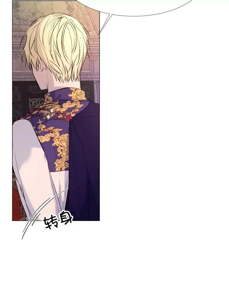 24.拒绝 第21页