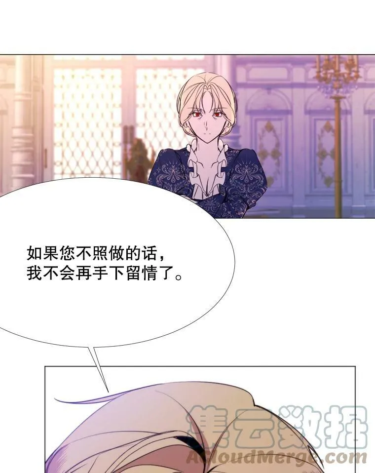 24.拒绝 第22页