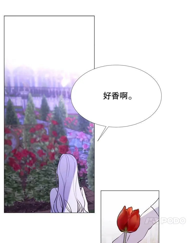 24.拒绝 第27页