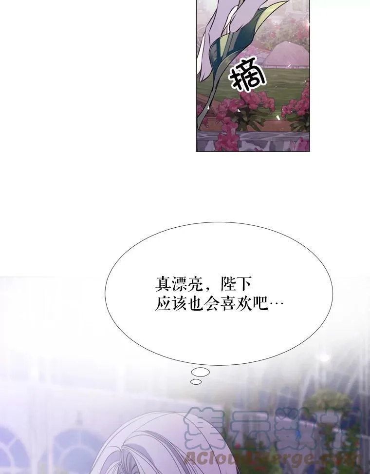 24.拒绝 第28页