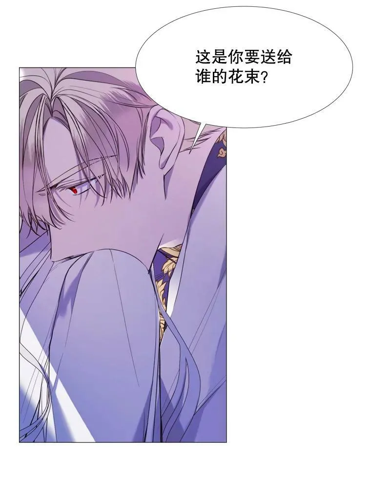 24.拒绝 第33页