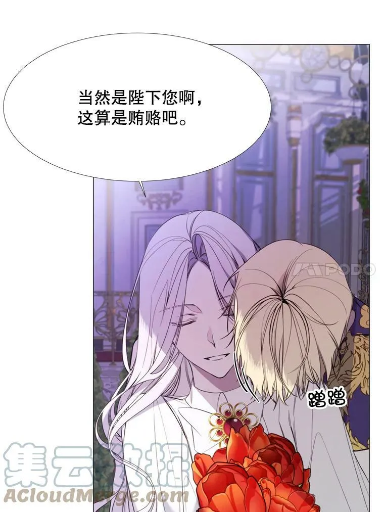 24.拒绝 第34页