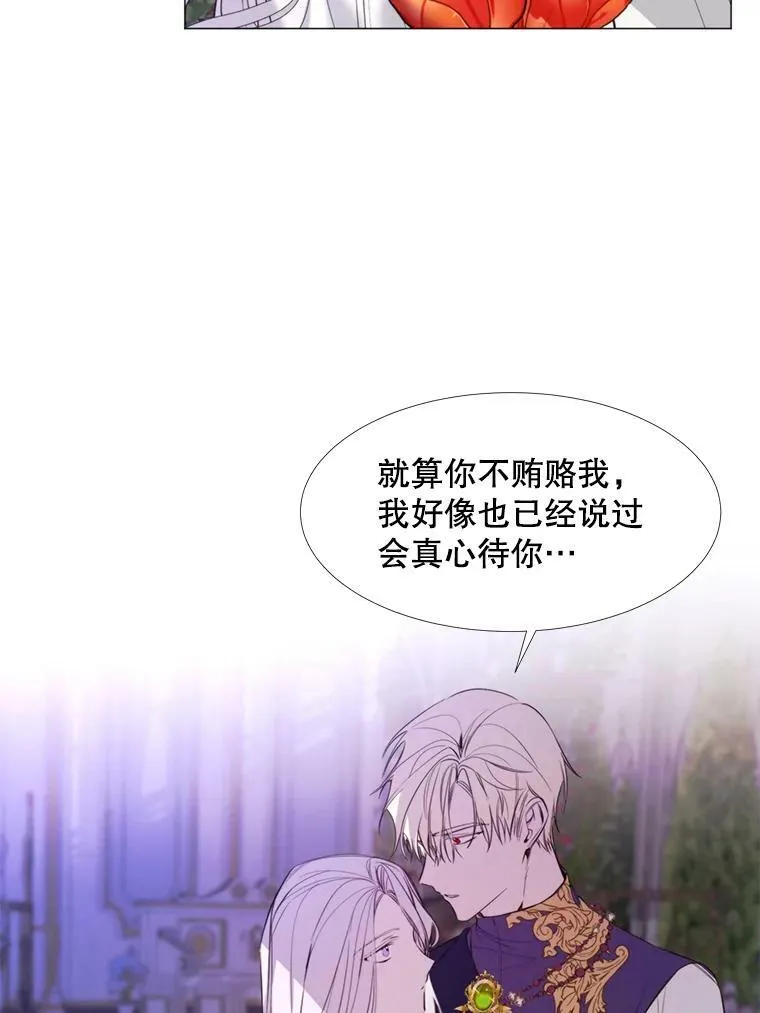 24.拒绝 第35页