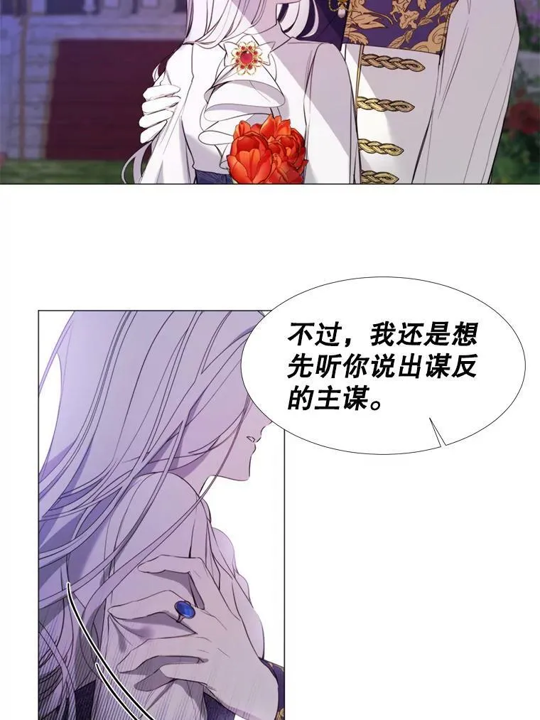 24.拒绝 第36页