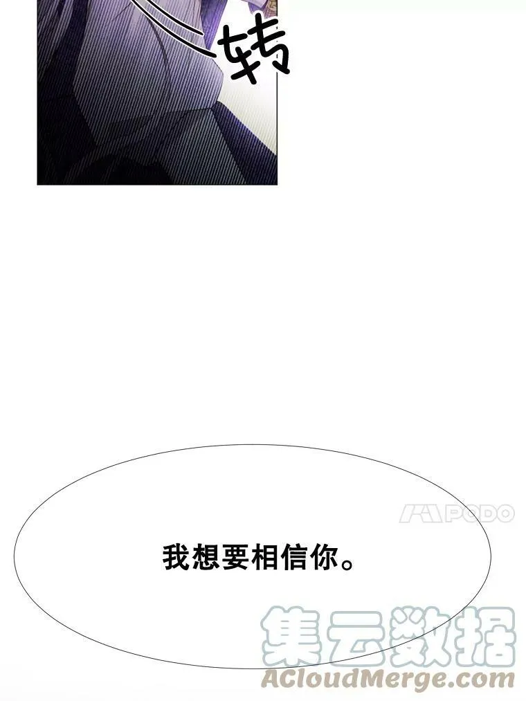 24.拒绝 第37页
