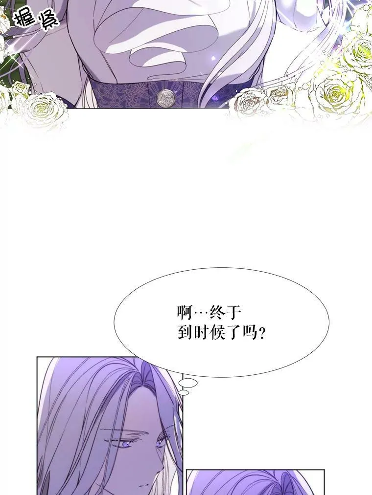 24.拒绝 第39页