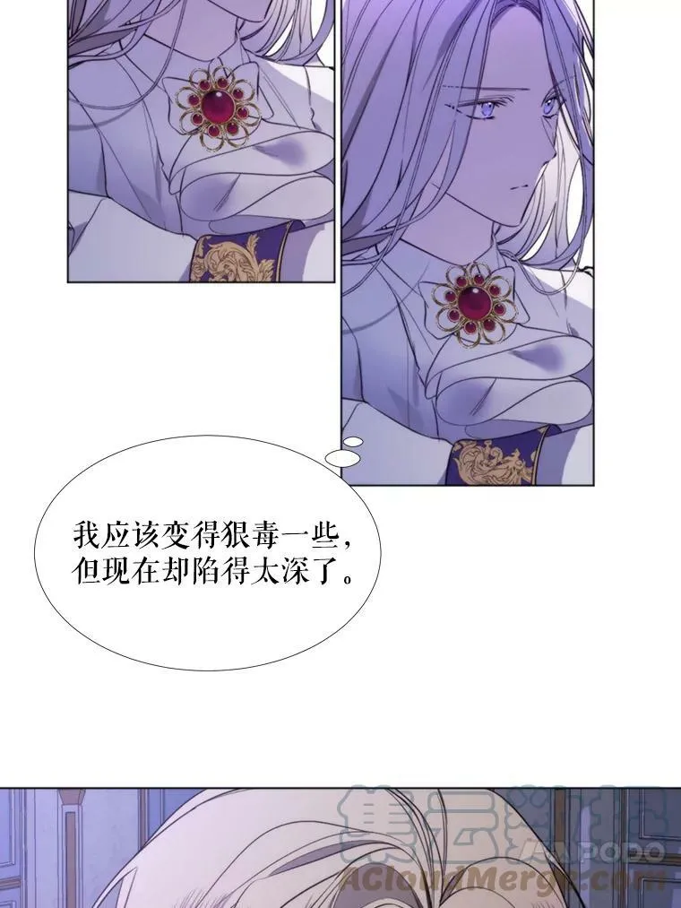 24.拒绝 第40页