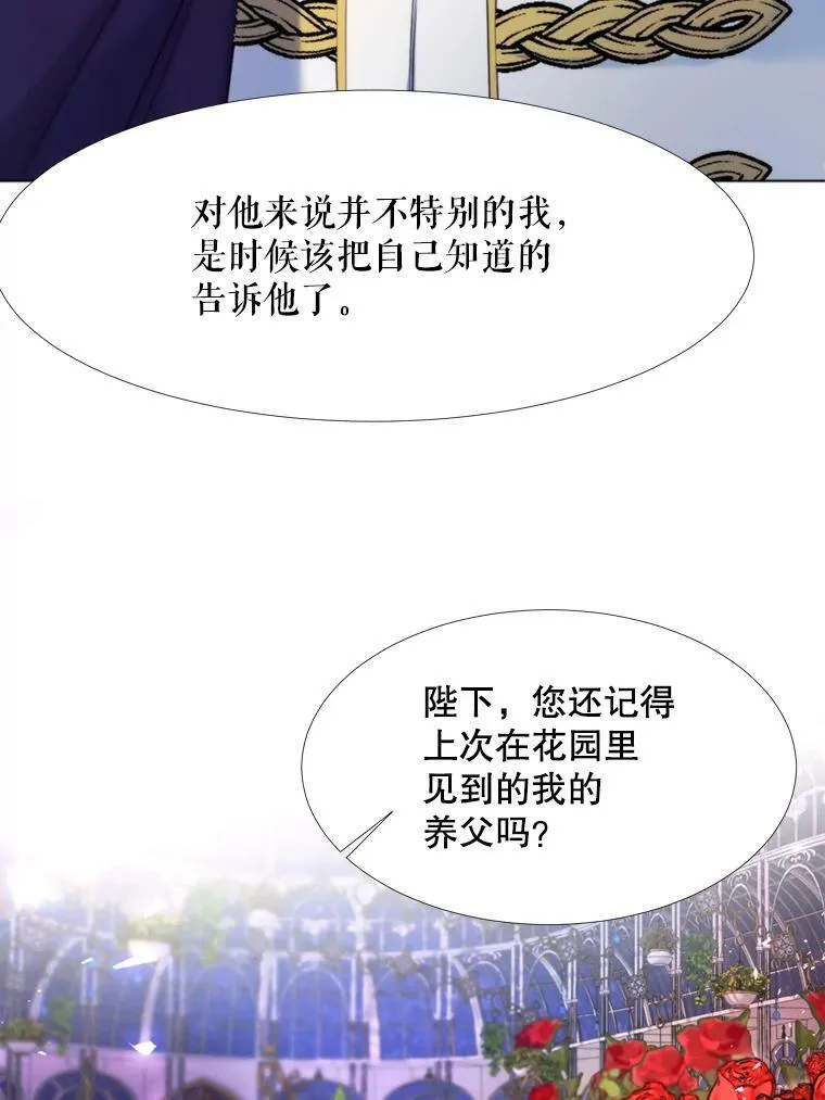 24.拒绝 第42页