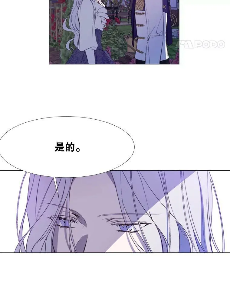 24.拒绝 第44页