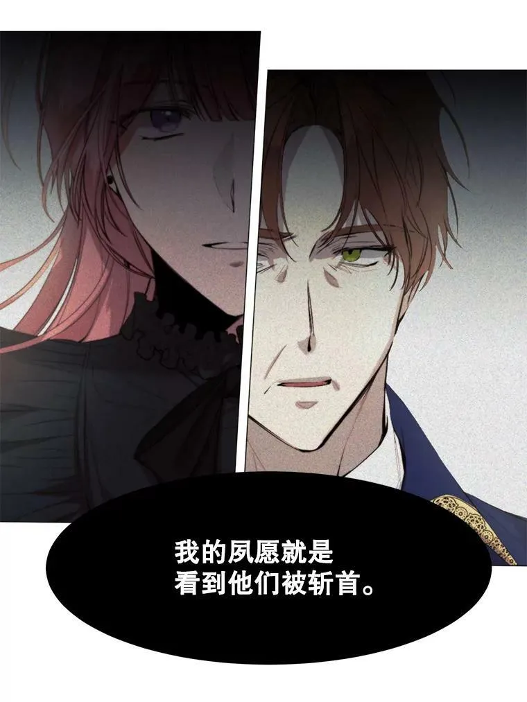 24.拒绝 第45页