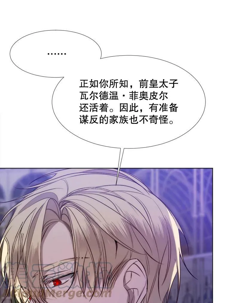24.拒绝 第46页