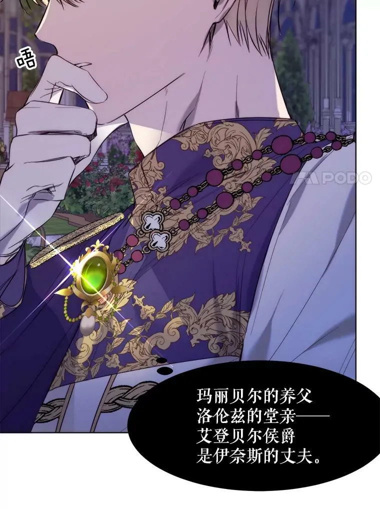 24.拒绝 第47页