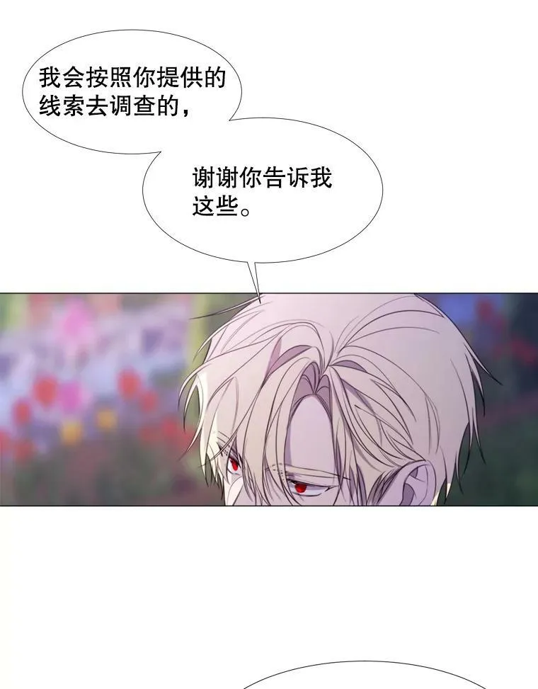 24.拒绝 第48页